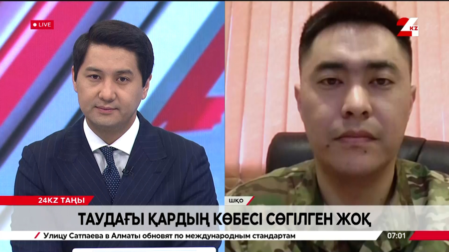 Таудағы қардың көбесі сөгілген жоқ. Өтеев Нұрболат