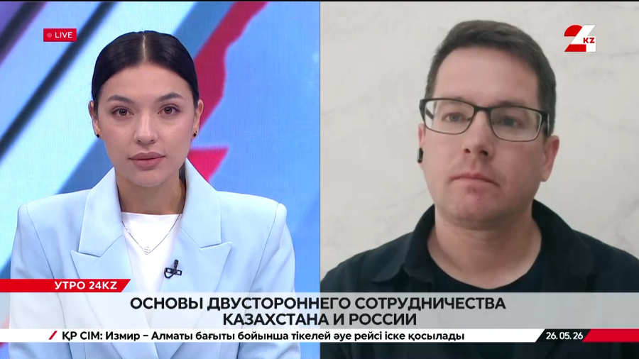 Основы двустороннего сотрудничества Казахстана и России. Борис Поломарчук