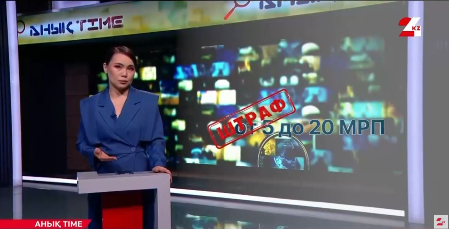 Оштрафовали за неправильную форму в школе?!