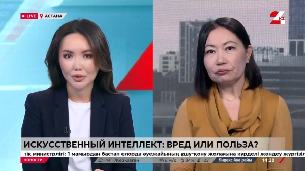 Искусственный интеллект: вред или польза?