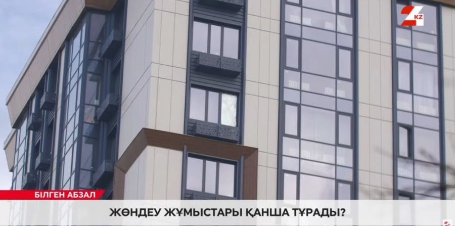 Пәтерді өзің жөндеу тиімді ме?