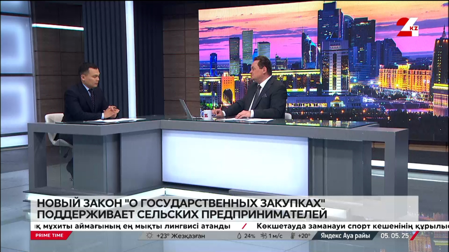 Новый закон о госзакупках поддерживает сельских предпринимателей. Ерлан Сеитов