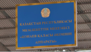 Алматы облысы бойынша Парламент Сенатына екі үміткер сайлауға түседі