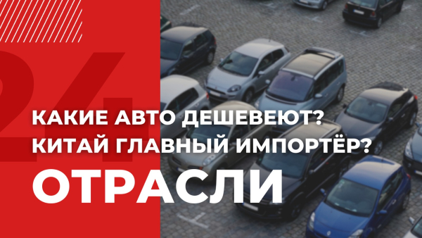 Казахстанский автопром бьёт рекорды по производству