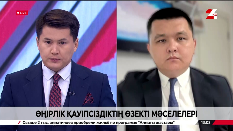 Өңірлік қауіпсіздіктің өзекті мәселелері. Нұрболат Нышанбай