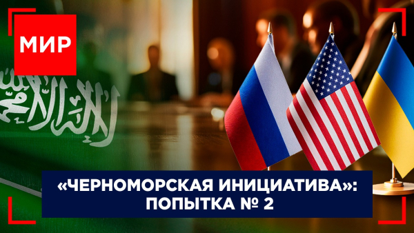 Россия-Украина: непрямые контакты при посредничестве США. Что желает и чем может помочь Европа Киеву?