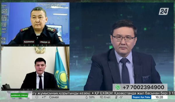 Паводки в ЗКО. Дневная смена|13.03.2023