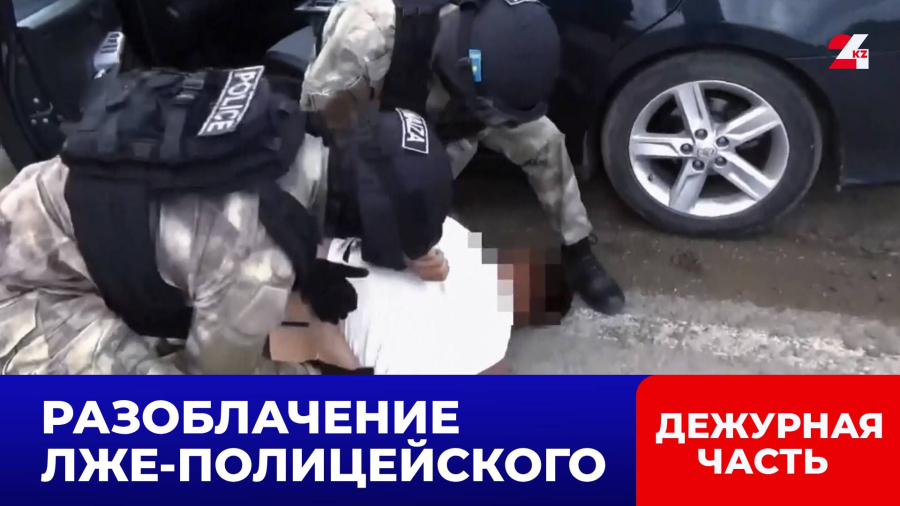 Притворился сотрудником полиции и взял деньги «за уплату штрафа»