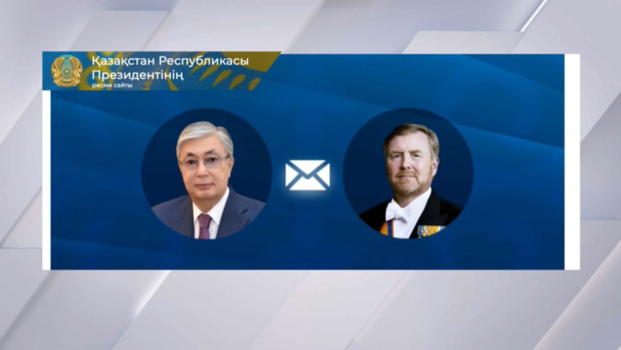 Қасым-Жомарт Тоқаев Король Виллем-Александрды Нидерландтың ұлттық мерекесімен құттықтады