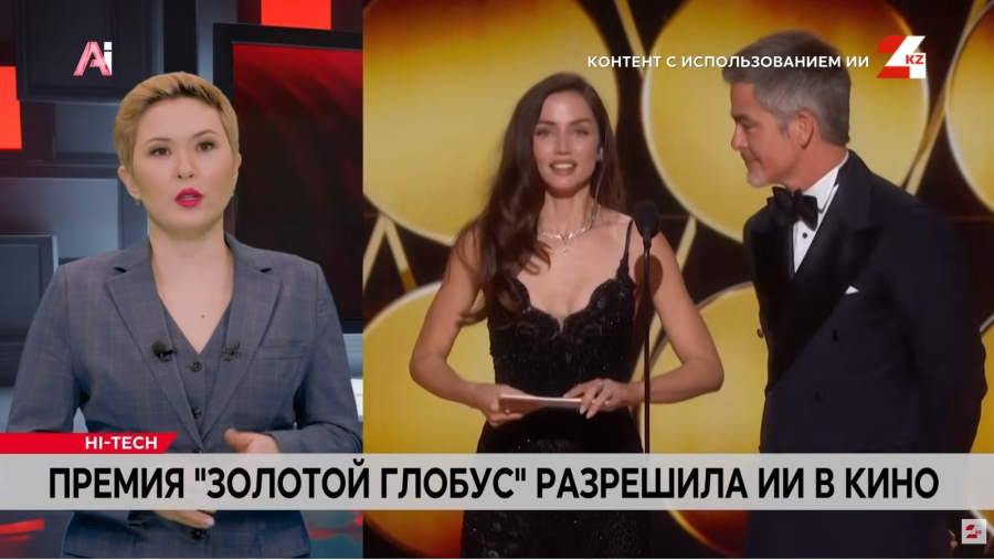 Премия «Золотой глобус» разрешила ИИ в кино