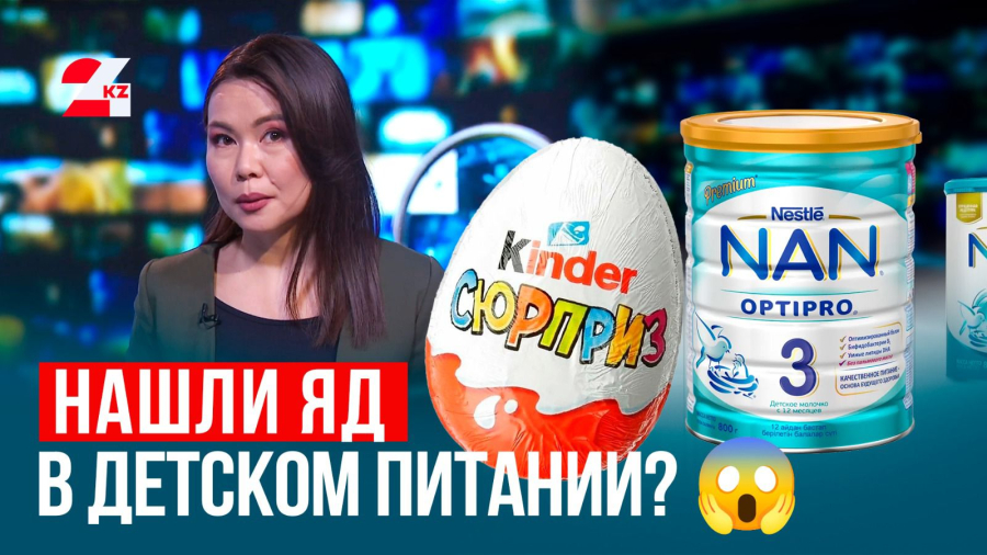 Опасно! Что нашли в чае, шоколаде и детском питании?