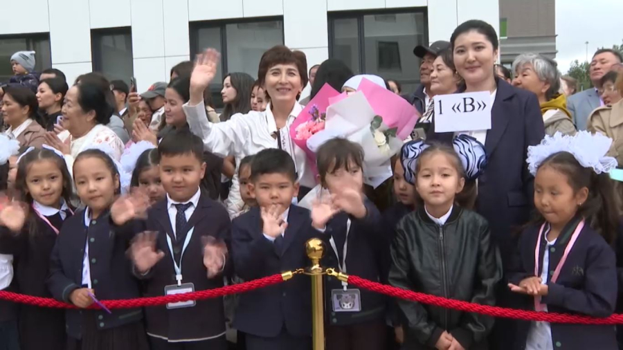 1 қыркүйек – Білім күні