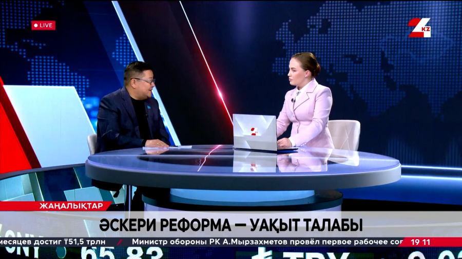 Әскери реформа – уақыт талабы. Айдос Сарым