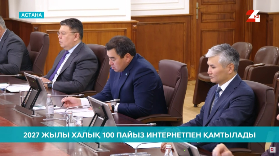 Қазақстанда 3000 ауыл байланыс желісіне қосылады