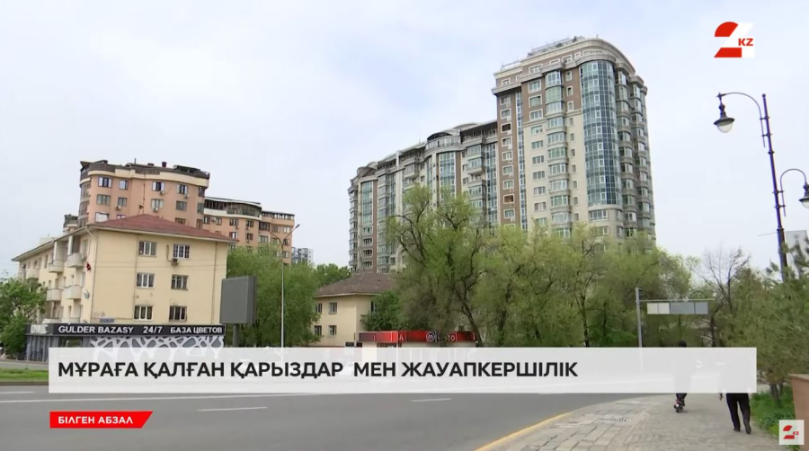 Мұрагерлік құқық кімдерге тиесілі?