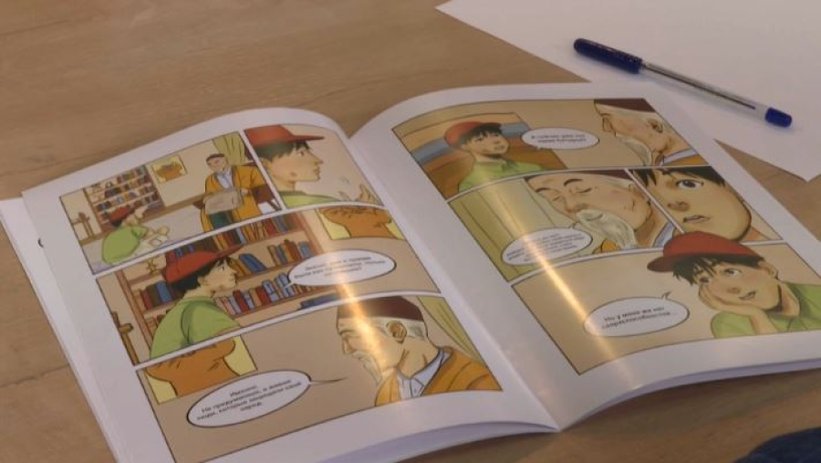Познавательные комиксы для детей представили в Конаеве