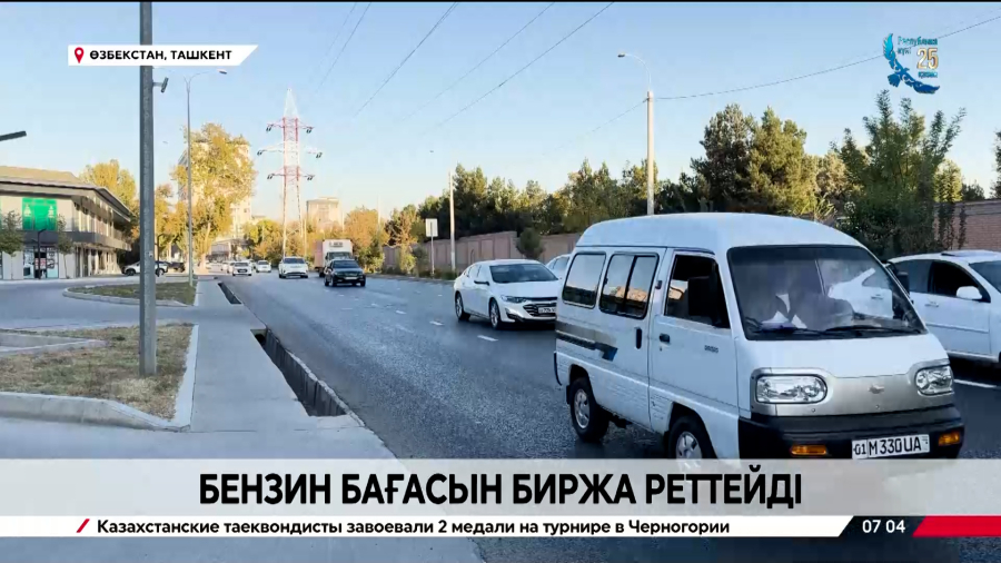 Бензин бағасын биржа реттейді