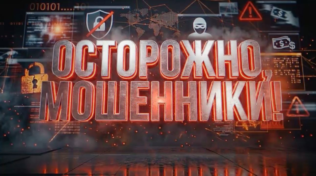 Цифровой тенге в руках мошенников: как потерять все сбережения