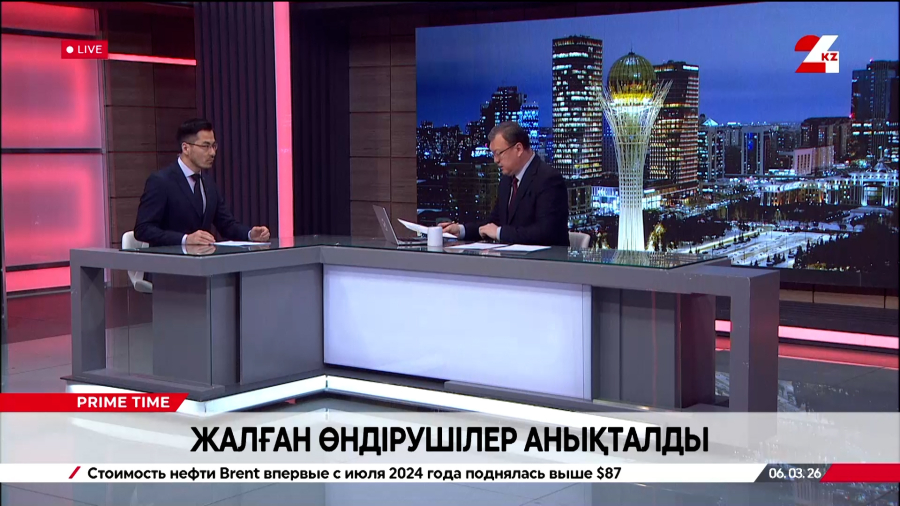 600-ден астам компания ешнәрсе өндірмесе де мемлекеттен көмек алып отырған