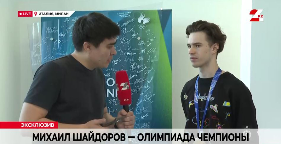 Михаил Шайдоров эксклюзивті сұхбат берді / Михаил Шайдоров дал эксклюзивное интервью