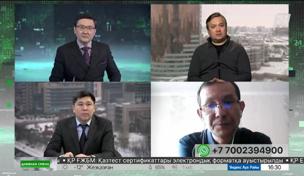 Инвестиционный доход ЕНПФ. Дневная смена|26.01.2023