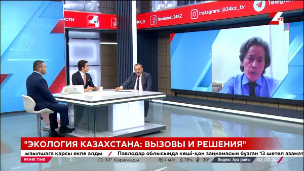 Экология Казахстана: вызовы и решения