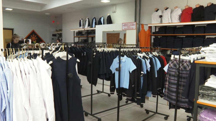 Ввести единую школьную форму предлагают в объединении лёгкой промышленности