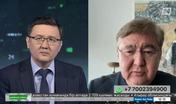 Рынок ГСМ в Казахстане. Дневная смена|03.04.2023