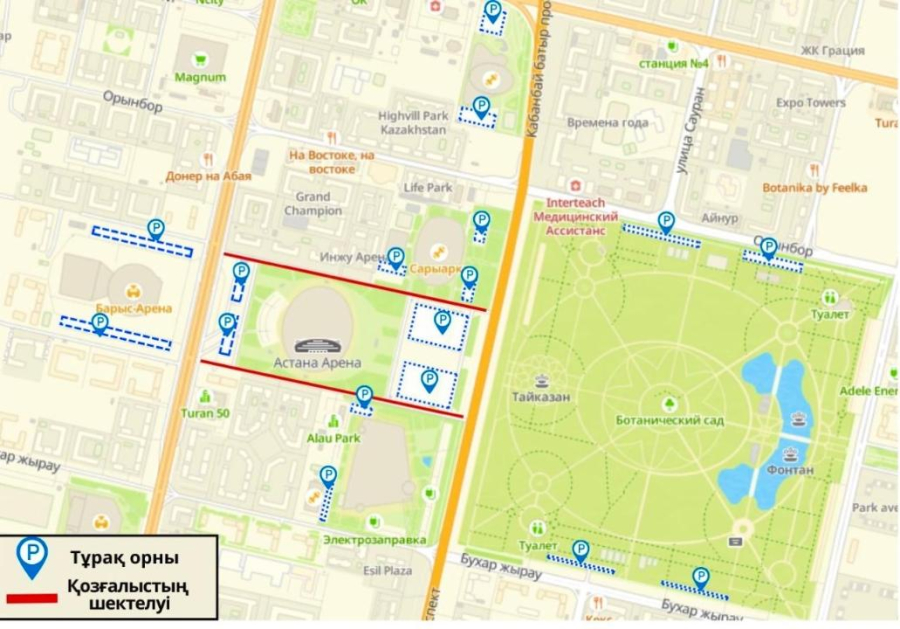 ALEM FEST 2025: где припарковаться во время мероприятия