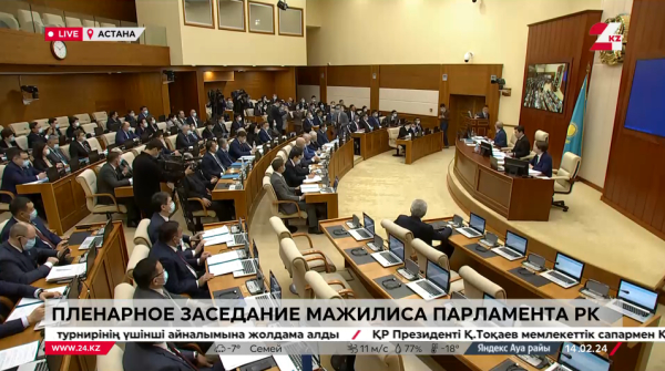 ҚР Парламенті Мәжілісінің жалпы отырысы