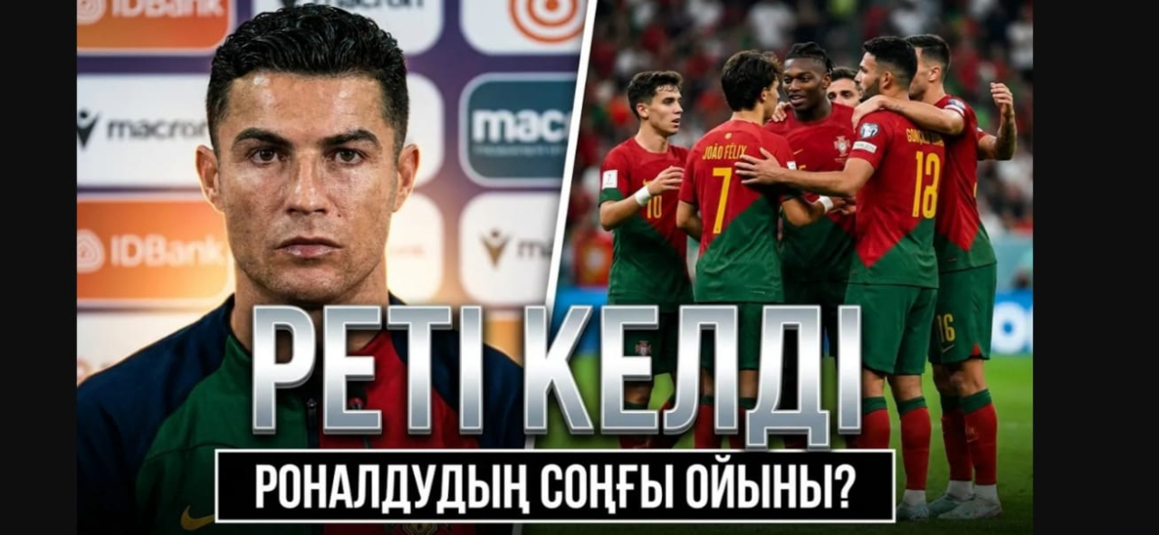 1-тур ойындары аяқталды. Аргентина тағы чемпион бола ма?