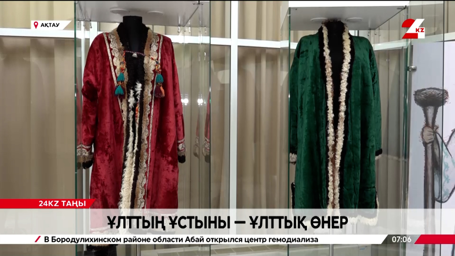 Ақтауда ұлттық өнер дәріптелді