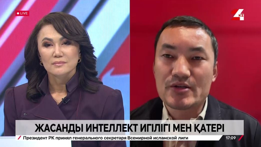 Жасанды интеллект игілігі мен қатері. Мейіржан Әуелханұлы