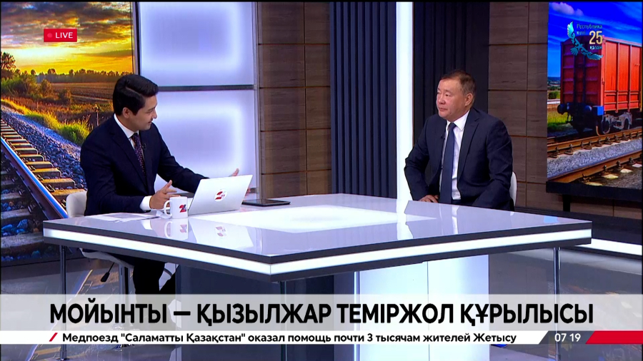 Мойынты – Қызылжар теміржол құрылысы. Бақыт Қарсақбаев