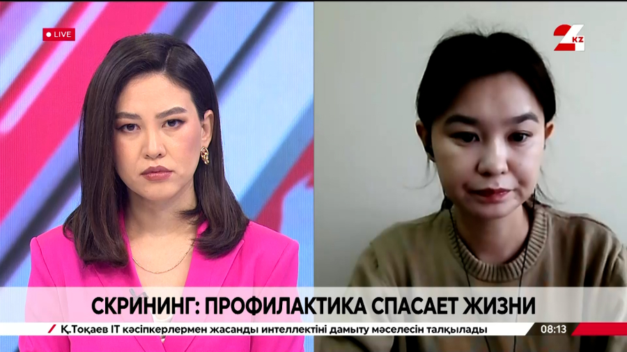 Скрининг: профилактика спасает жизни. Алима Сатанова