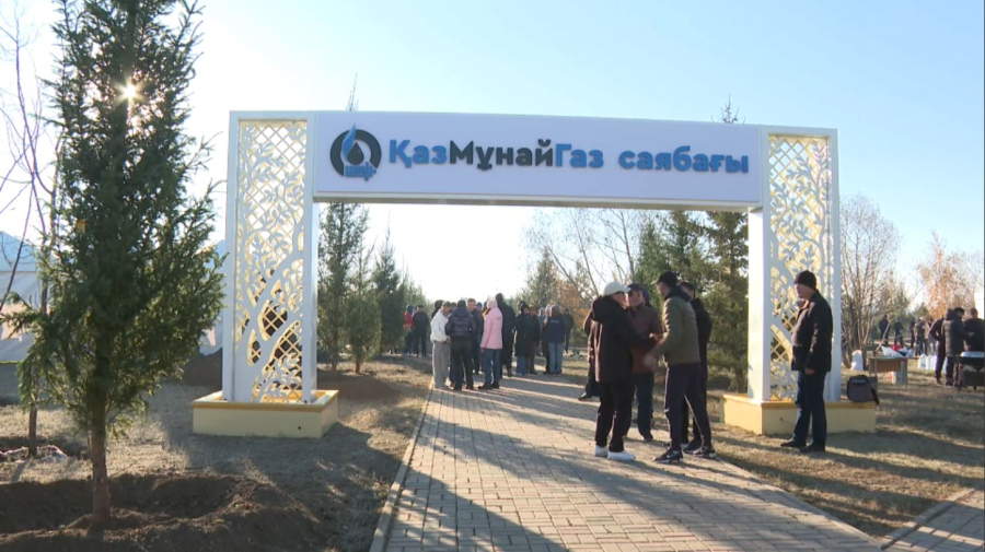 Елордада «ҚазМұнайГаз» саябағы ашылды
