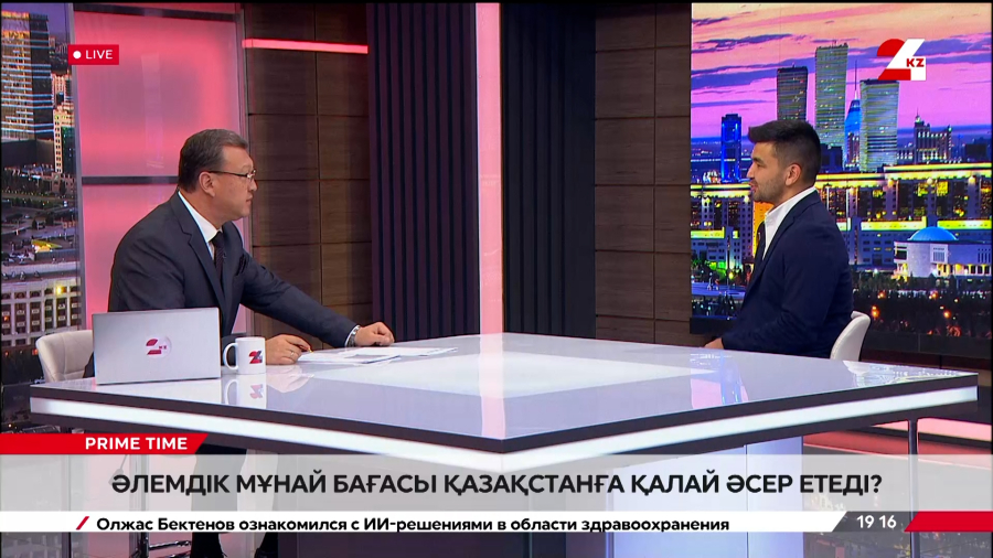 Әлемдік мұнай бағасының құбылуы Қазақстанға қалай әсер етеді? Абзал Нарымбетов