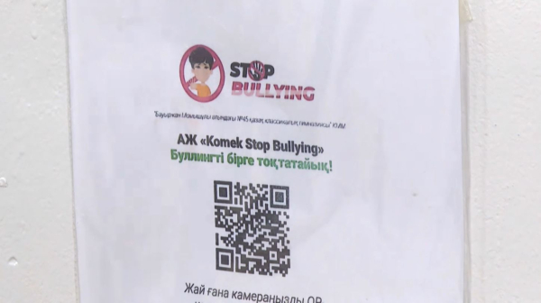 Жамбыл облысында қылмыс 8%-ға азайды