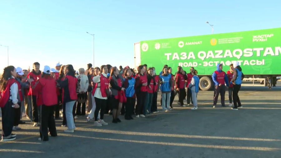 Экоэстафета «Таза Қазақстан» завершилась в Кызылорде