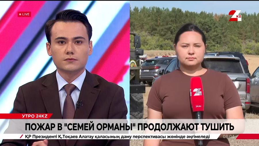 Спасатели продолжают борьбу с огнём в «Семей орманы». LIVE