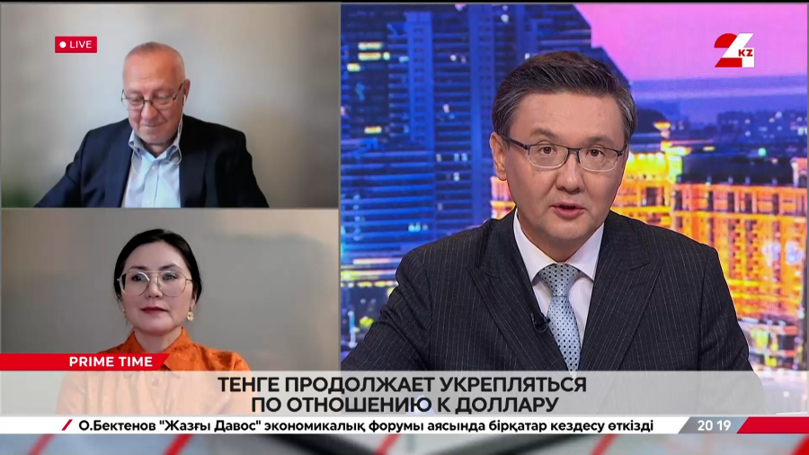 Тенге продолжает укрепляться по отношению к доллару. Павел Пахомов. Венера Жаналина