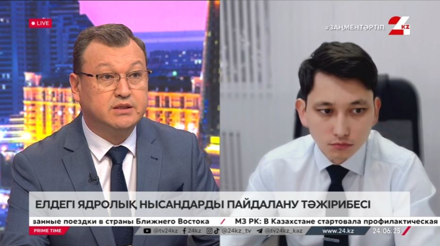 Ядролық нысандарды пайдалану тәжірибесі. Арман Миниязов