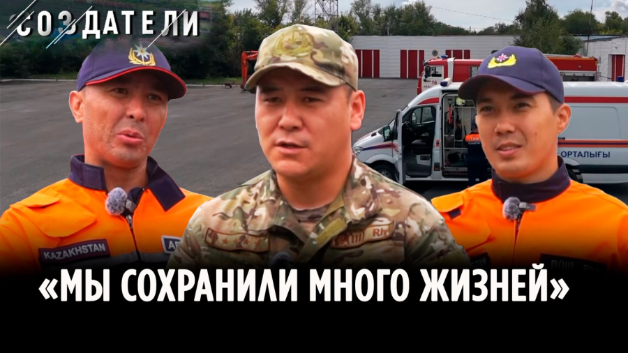 Они идут туда, где никто не выживает: истории спасателей, которые шокируют