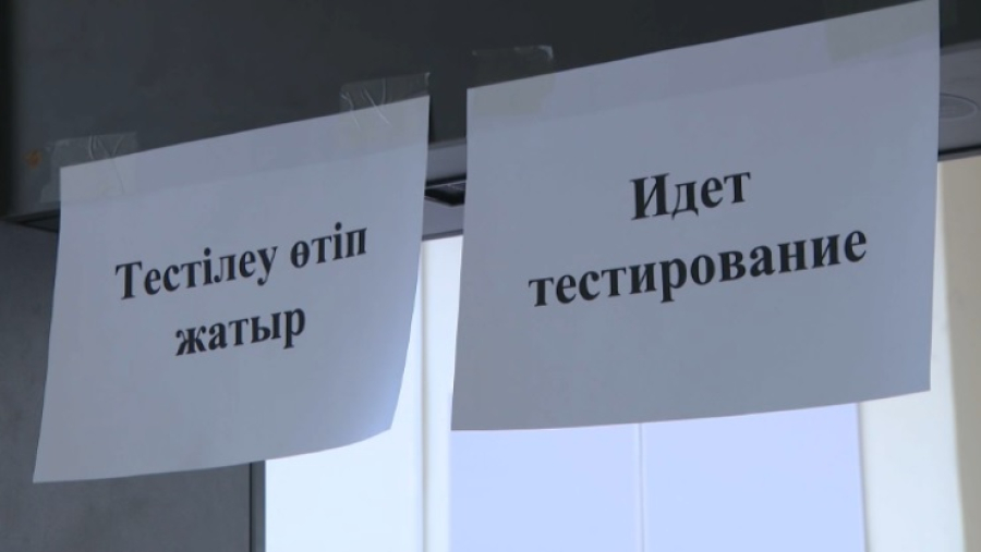 233 тысячи абитуриентов сдали ЕНТ в этом году
