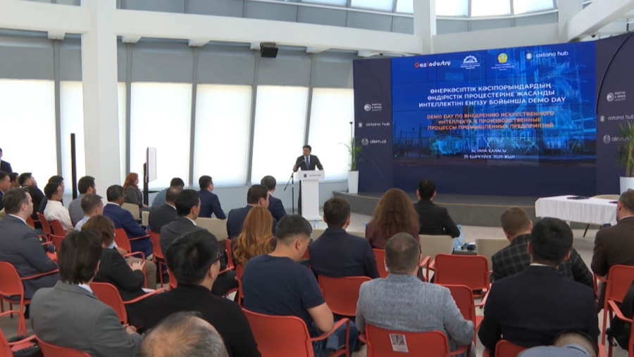 Биыл кәсіпорындардың 23%-ы цифрланады