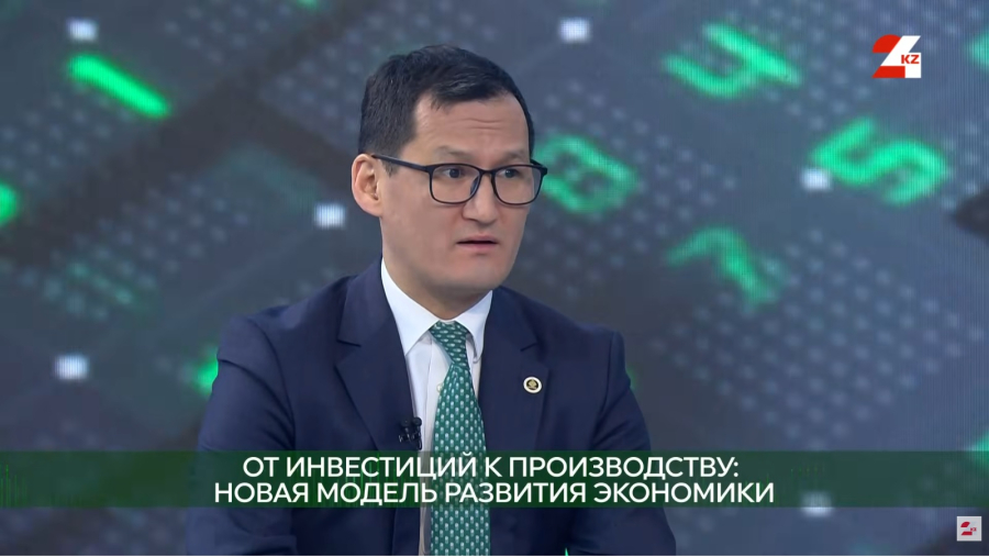 От инвестиций – к производству: новая модель развития экономики. Жандос Шайхы
