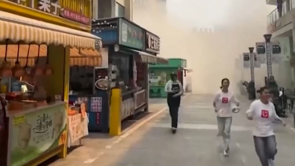 Қытайда жер сілкінді