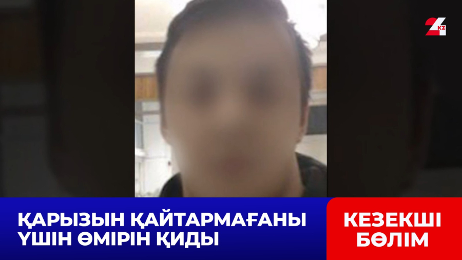 Адам өлтіруге тапсырыс берген күдікті Дубайда ұсталды