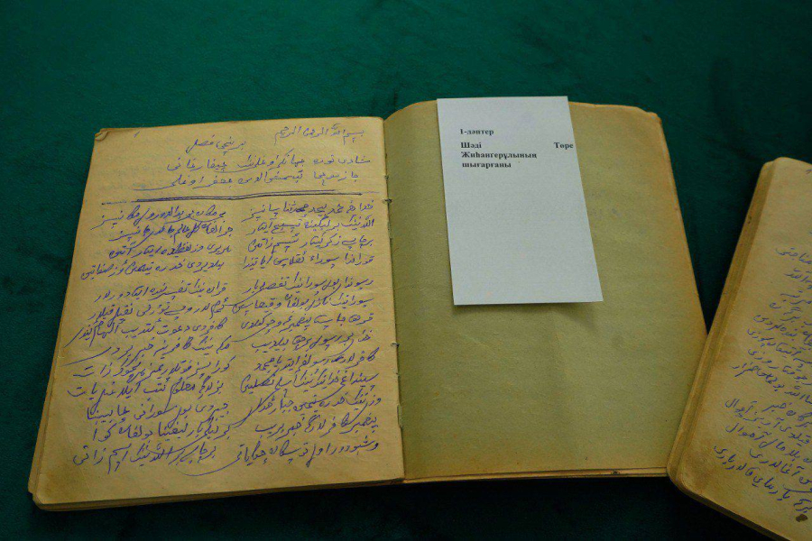 Национальная библиотека РК пополнилась редкой рукописью