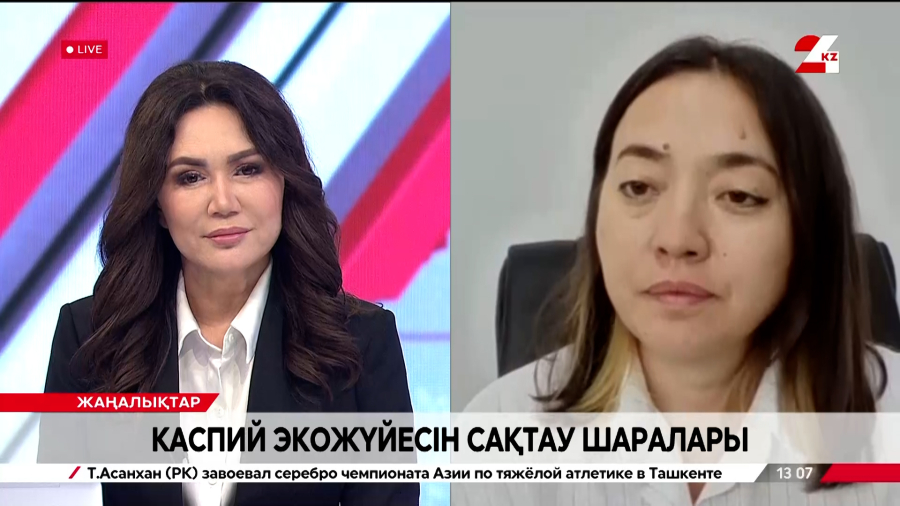Каспий экожүйесін сақтау шаралары. Салтанат Сәдуақасова